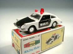 YONEZAWA TOYS DIAPET (JAPAN) (1)