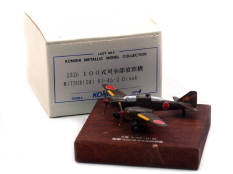 KONISHI (JAPON) (1)