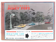 DIVERS (JAPON) (1)