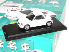 IXO (CHINE) (1)