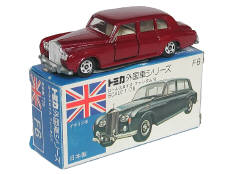 TOMICA (JAPON) (1)