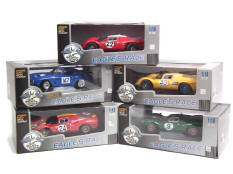 UNIVERSAL HOBBIES (HONG-KONG) (8)