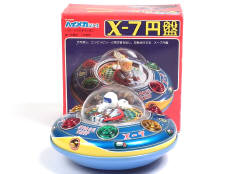 MASUDAYA TOYS Co. (JAPON) (1)