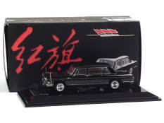 CENTURY DRAGON (CHINE) (1)
