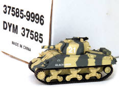 DINKY MATCHBOX (1)