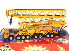 SMART TOYS (CHINE) (1)