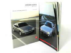 CITROËN (FRANCE) (10)