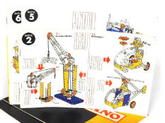 MECCANO (FRANCE) (11)