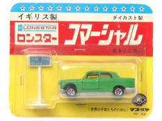 LONE STAR (GB) (1)