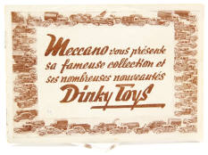 DINKY TOYS (FRANCE) (1)