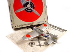 DIECAHOBBY (JAPAN) (1)