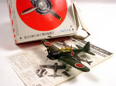 DIECAHOBBY (JAPON) (1)