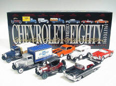 ERTL (1)