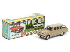 SARATOV (URSS) (1)