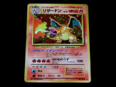 POKEMON COMPANY (JAP) (1)