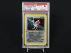 POKEMON COMPANY (USA) (1)