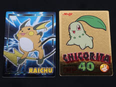 POKEMON COMPANY (JAPON) (2)