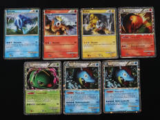 POKEMON COMPANY (FRANCE) (7)
