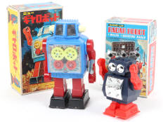 HORIKAWA (JAPON) (2)