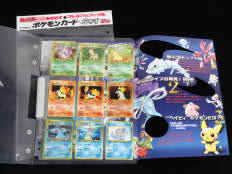 POKEMON COMPANY (JAPON) (1)