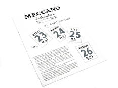 MECCANO (1)